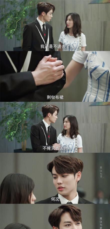 林彦俊《原来我很爱你》为何让观众看出了台偶的感觉?声线太迷人休闲区蓝鸢梦想 - Www.slyday.coM