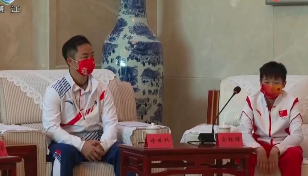 时隔8天终现身!全红婵被湛江市领导接见,发言高水平合影站C位休闲区蓝鸢梦想 - Www.slyday.coM 时隔8天终现身!全红婵被湛江市领导接见,发言高水平合影站C位休闲区蓝鸢梦想 - Www.slyday.coM