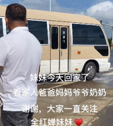 全红婵回村视频曝光，60分钟后乘车离开，原因让村民感动休闲区蓝鸢梦想 - Www.slyday.coM