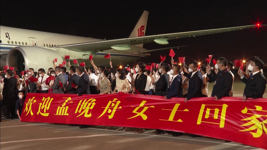 人民政协报官微评孟晚舟回国:给信念标注永远的中国红|孟晚舟|人民政协|中国政府_新浪新闻