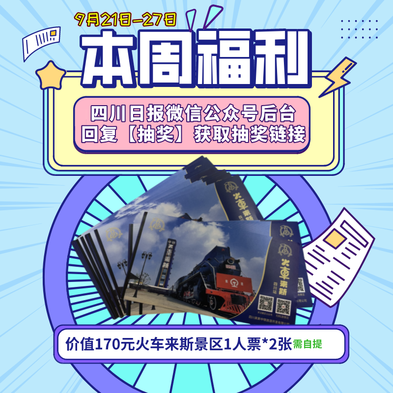 @四川公务员，3年内要达到普通话三甲以上水平休闲区蓝鸢梦想 - Www.slyday.coM