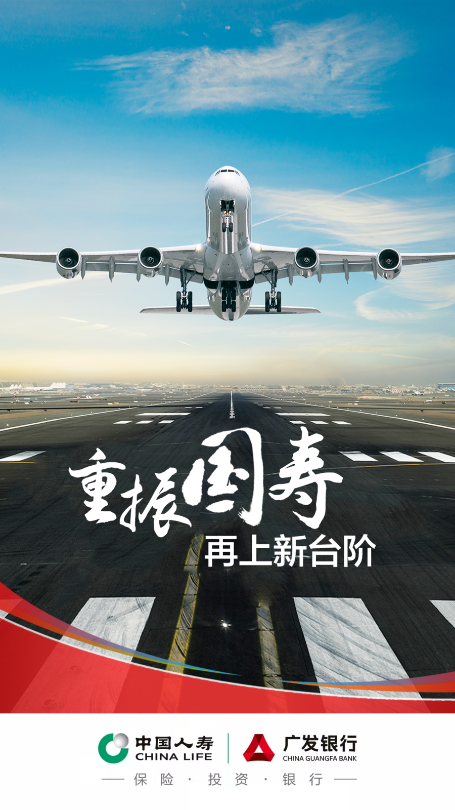 中国人寿连续20年入围中国企业500强|中国人寿|中国企业500强_新浪