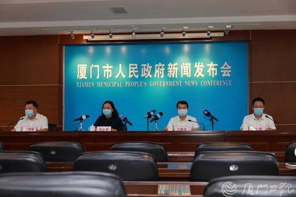 国家工作组专家：厦门疫情防控取得阶段性成效，已进入拖尾期休闲区蓝鸢梦想 - Www.slyday.coM