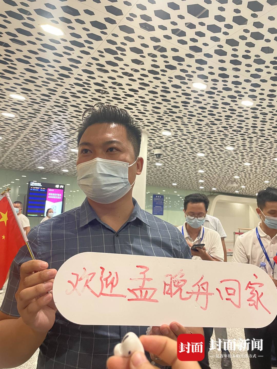 孟晚舟归来，有人用口红在双手写上“欢迎回家”！休闲区蓝鸢梦想 - Www.slyday.coM