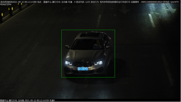 【曝光】这些人在澄海开车玩手机被拍到了！休闲区蓝鸢梦想 - Www.slyday.coM