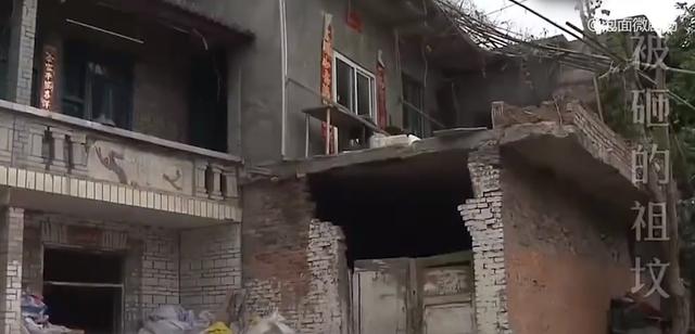 91岁老人刚下葬，坟却被邻居砸了，儿女铲平邻居房子泄愤！纪录片休闲区蓝鸢梦想 - Www.slyday.coM