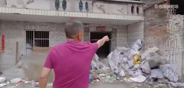 91岁老人刚下葬，坟却被邻居砸了，儿女铲平邻居房子泄愤！纪录片休闲区蓝鸢梦想 - Www.slyday.coM