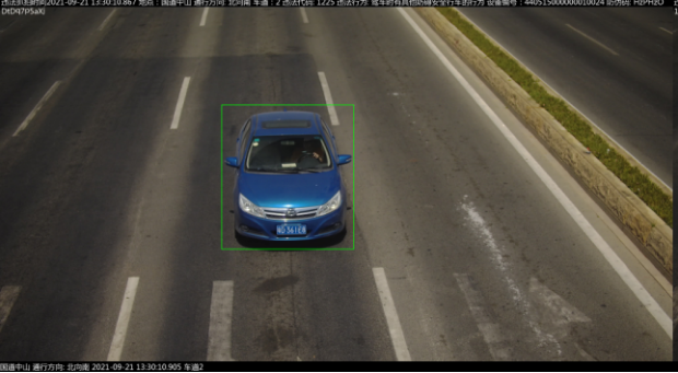 【曝光】这些人在澄海开车玩手机被拍到了！休闲区蓝鸢梦想 - Www.slyday.coM