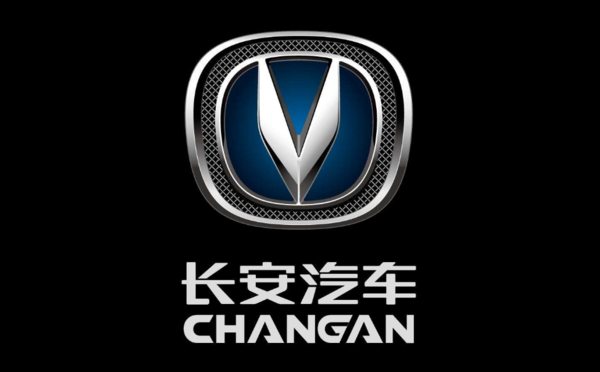 长安汽车副总裁杨大勇:预计明年新能源销量将达400万