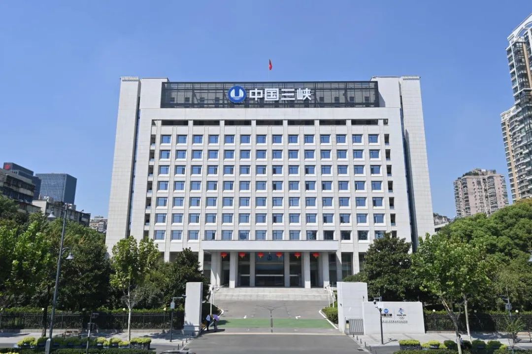 中国长江三峡集团有限公司总部搬迁武汉|国务院国资委|湖北省|中国