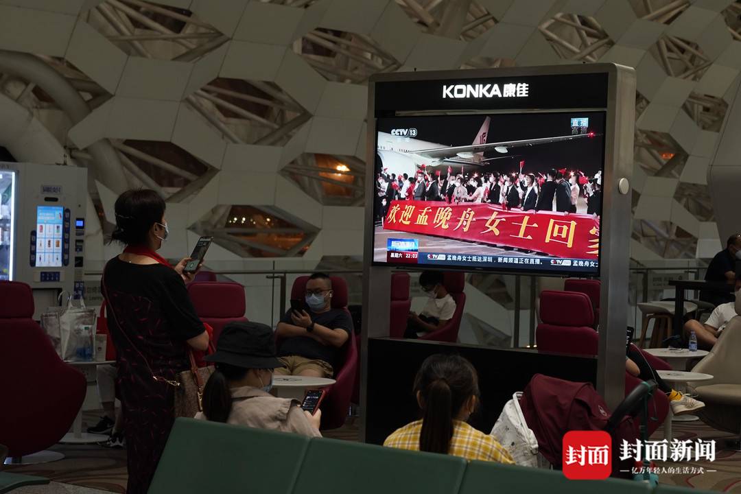 孟晚舟归来，有人用口红在双手写上“欢迎回家”！休闲区蓝鸢梦想 - Www.slyday.coM