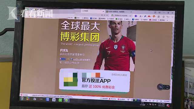 网上赌博发现账户36万元无法提现 男子报警“举报自己”休闲区蓝鸢梦想 - Www.slyday.coM