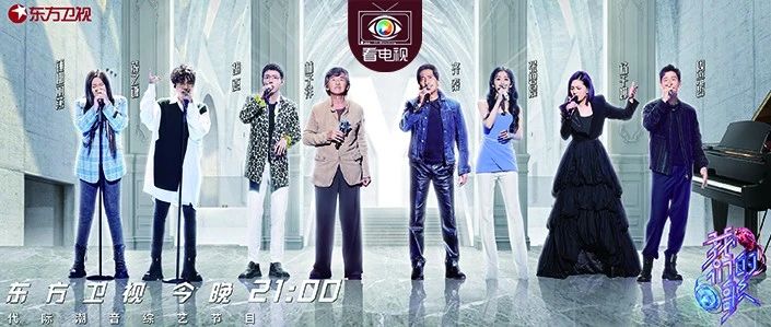 从我到我们，打造无龄感《我们的歌》|我们的歌_新浪新闻