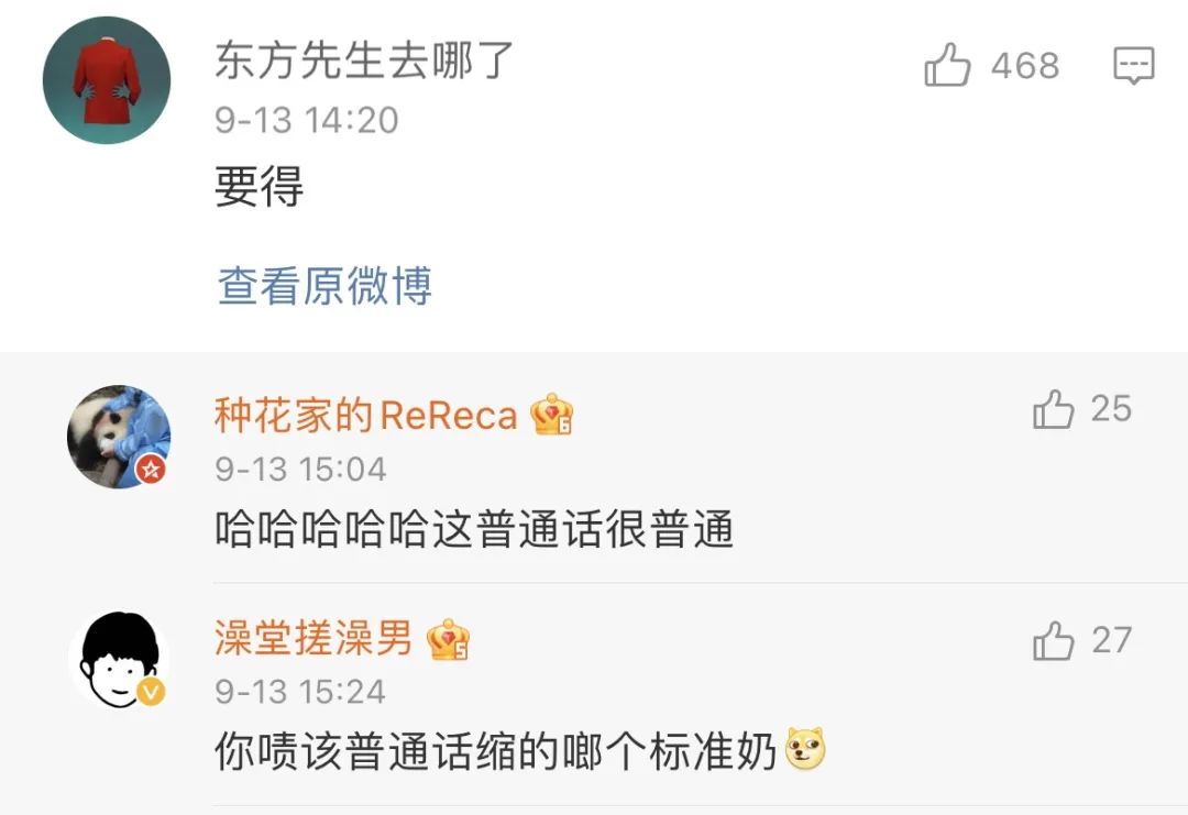 @四川公务员，3年内要达到普通话三甲以上水平休闲区蓝鸢梦想 - Www.slyday.coM