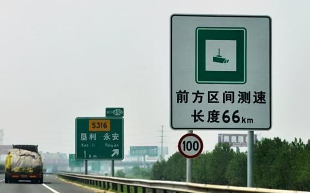 十一小长假自驾游 遇到区间测速躲服务区 好使吗?-新浪汽车
