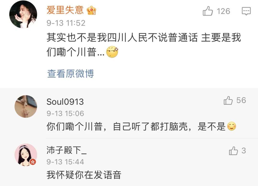 @四川公务员，3年内要达到普通话三甲以上水平休闲区蓝鸢梦想 - Www.slyday.coM