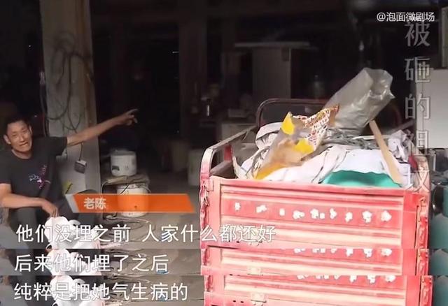 91岁老人刚下葬，坟却被邻居砸了，儿女铲平邻居房子泄愤！纪录片休闲区蓝鸢梦想 - Www.slyday.coM