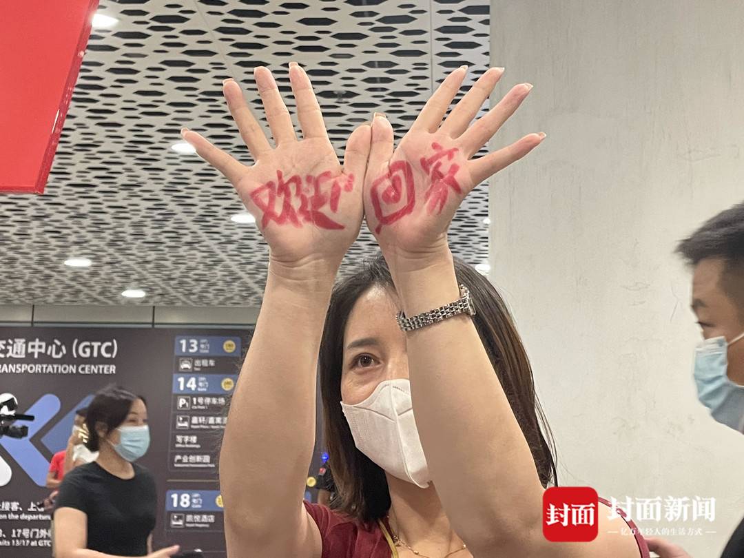 孟晚舟归来，有人用口红在双手写上“欢迎回家”！休闲区蓝鸢梦想 - Www.slyday.coM