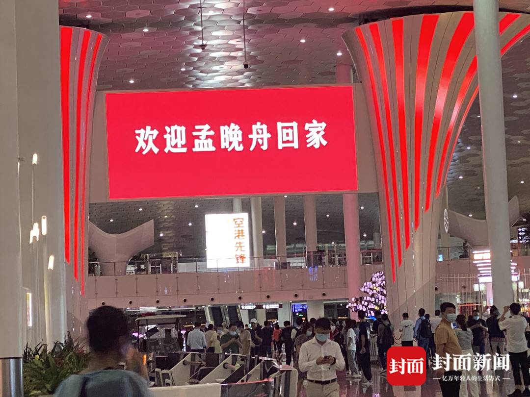 孟晚舟归来，有人用口红在双手写上“欢迎回家”！休闲区蓝鸢梦想 - Www.slyday.coM