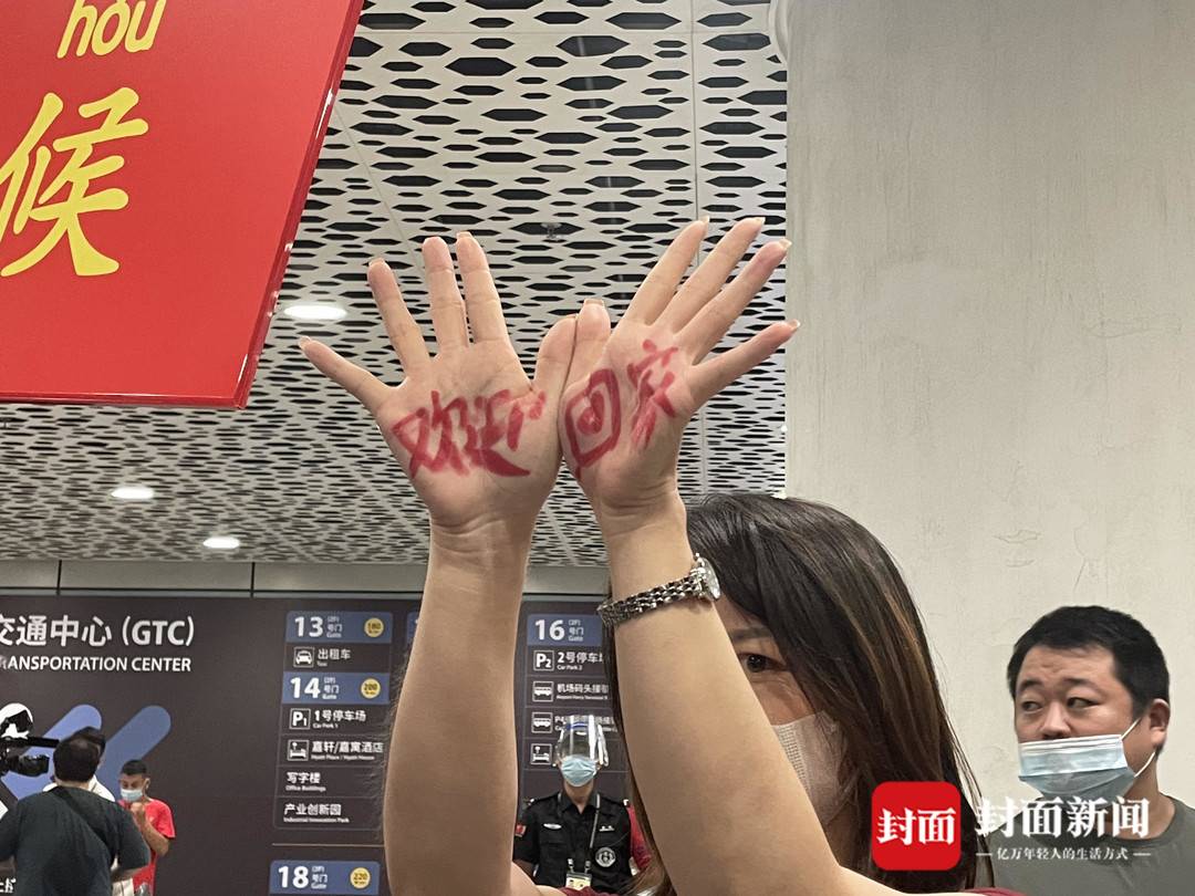 孟晚舟归来，有人用口红在双手写上“欢迎回家”！休闲区蓝鸢梦想 - Www.slyday.coM