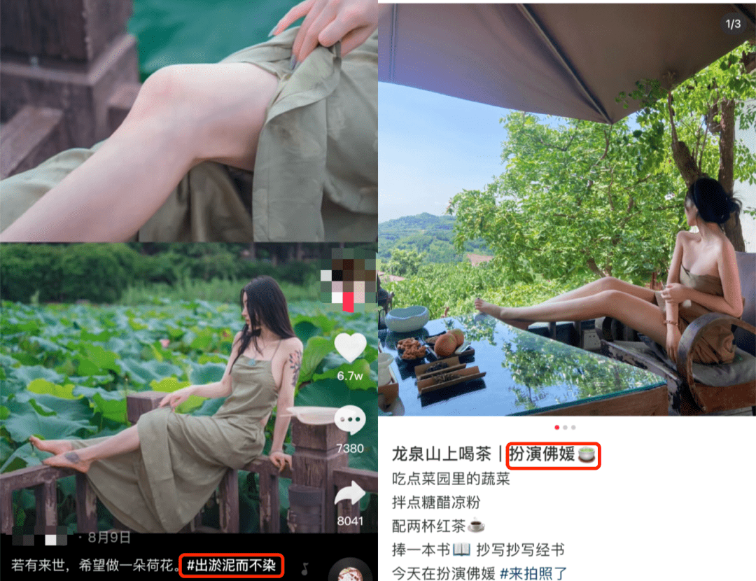 从微商到佛媛，秋后蚂蚱还能蹦跶几天？休闲区蓝鸢梦想 - Www.slyday.coM