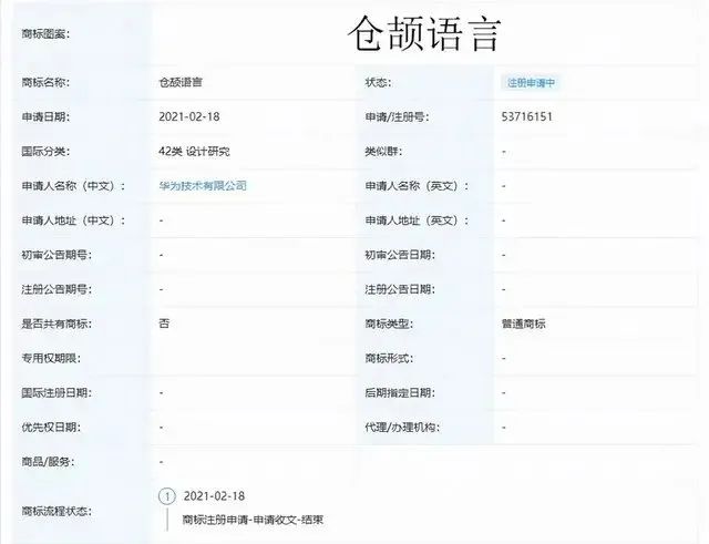 华为欧拉操作系统发布，将推出自研编程语言打通鸿蒙和欧拉休闲区蓝鸢梦想 - Www.slyday.coM