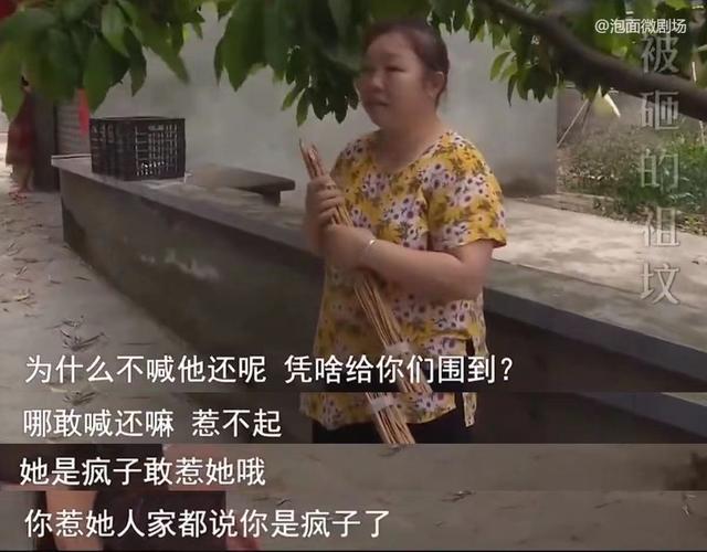 91岁老人刚下葬，坟却被邻居砸了，儿女铲平邻居房子泄愤！纪录片休闲区蓝鸢梦想 - Www.slyday.coM