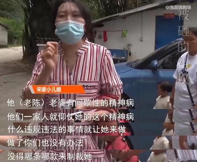 91岁老人刚下葬，坟却被邻居砸了，儿女铲平邻居房子泄愤！纪录片休闲区蓝鸢梦想 - Www.slyday.coM