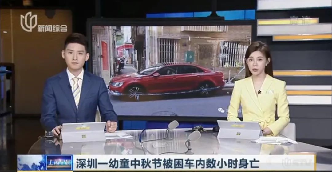 悲剧！3岁女童被锁车内身亡细节曝光：喝光了车内3瓶水，父母没有责任感真可怕！休闲区蓝鸢梦想 - Www.slyday.coM