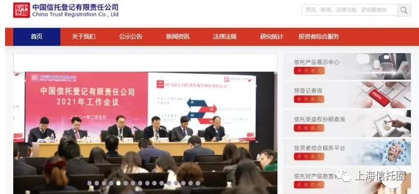 全国首创的信托财产查询试点下月起在上海施行 上海市 新浪财经 新浪网