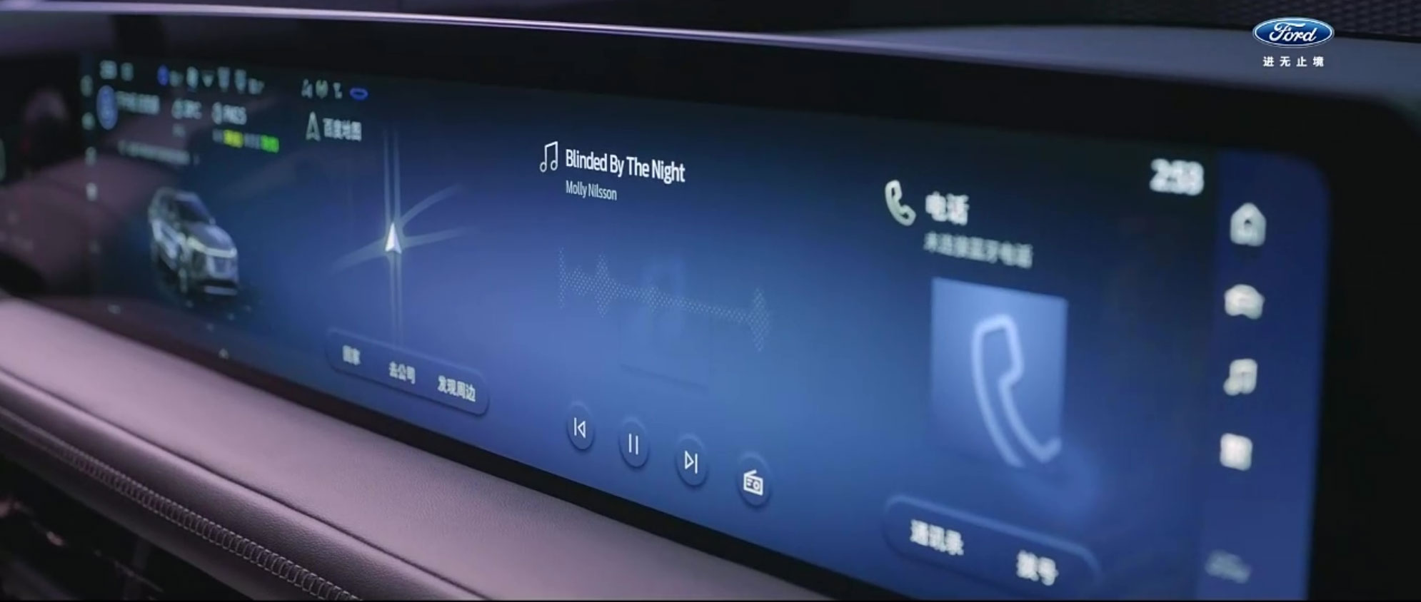 22.78万元起 长安福特EVOS正式开启预售