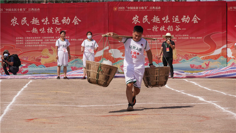 挑谷子比赛(央广网发 杜曦晨摄)