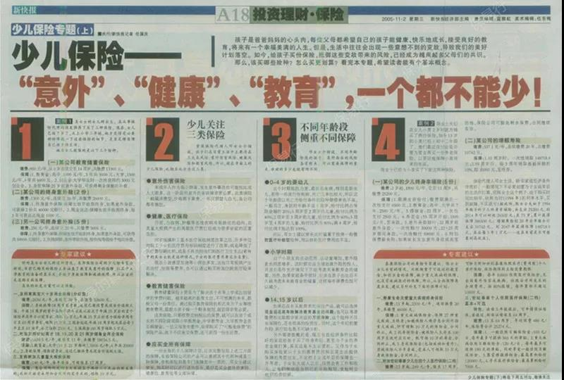 悲剧！3岁女童被锁车内身亡细节曝光：喝光了车内3瓶水，父母没有责任感真可怕！休闲区蓝鸢梦想 - Www.slyday.coM
