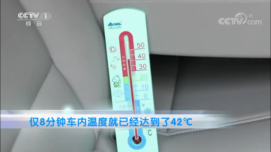 悲剧！3岁女童被锁车内身亡细节曝光：喝光了车内3瓶水，父母没有责任感真可怕！休闲区蓝鸢梦想 - Www.slyday.coM