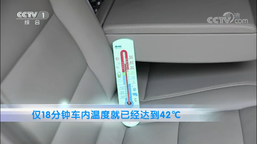 悲剧！3岁女童被锁车内身亡细节曝光：喝光了车内3瓶水，父母没有责任感真可怕！休闲区蓝鸢梦想 - Www.slyday.coM