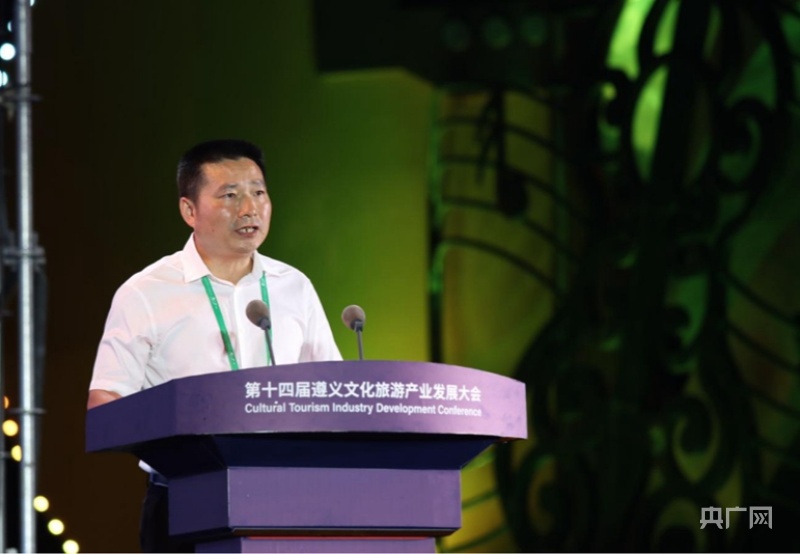 正安县委书记吴起在开幕式上做文化旅游推介.(央广网发 赵永章 摄)