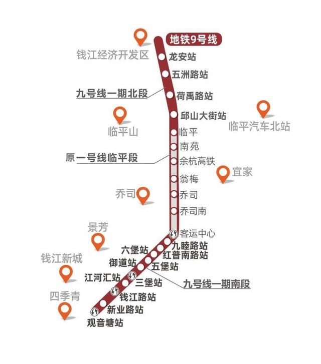 杭州地铁11号线图片