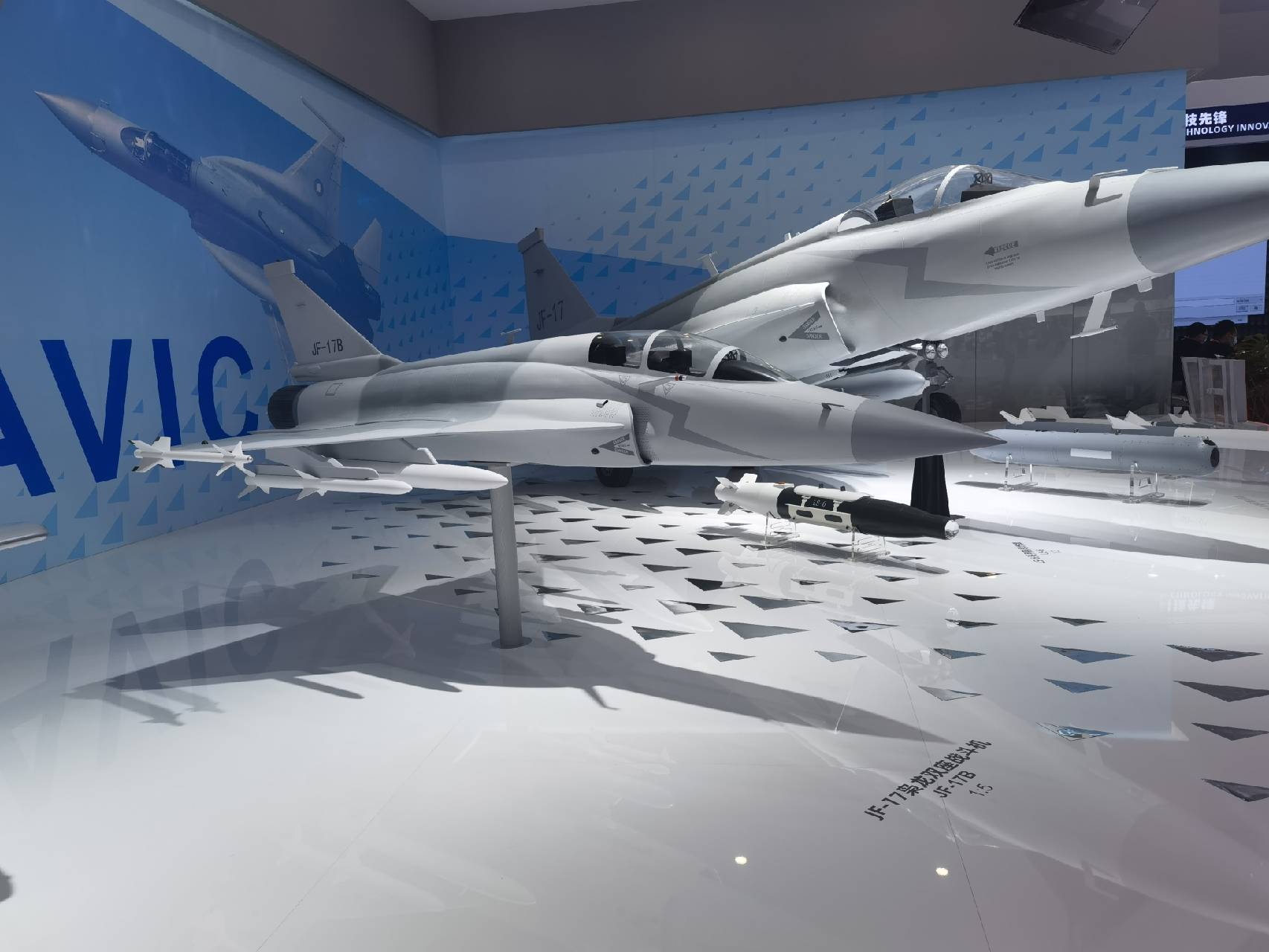 珠海航展抢先看:中国航空工业集团展区