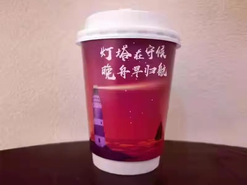 "信念如果有颜色，一定是中国红！"休闲区蓝鸢梦想 - Www.slyday.coM