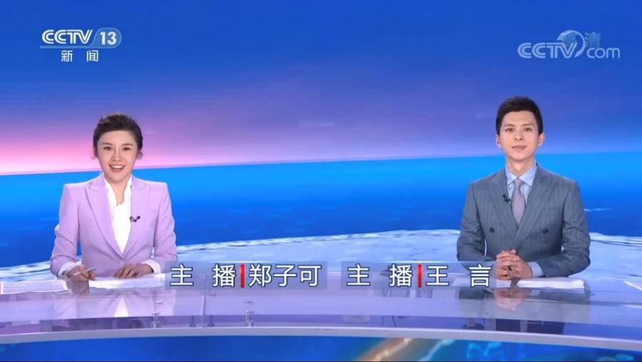 张安琪曾参加《中央广播电视总台2019主持人大赛》,此前曾在新闻频道