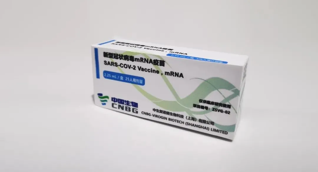 国药mrna疫苗产业化基地在沪开工将推动疫苗尽早投产