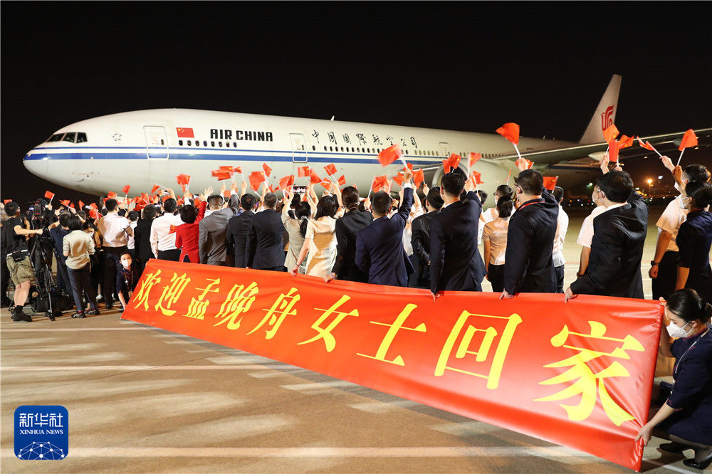 9月25日晚,孟晚舟女士乘坐中国政府包机抵达深圳宝安国际机场。新华社记者 金立旺 摄