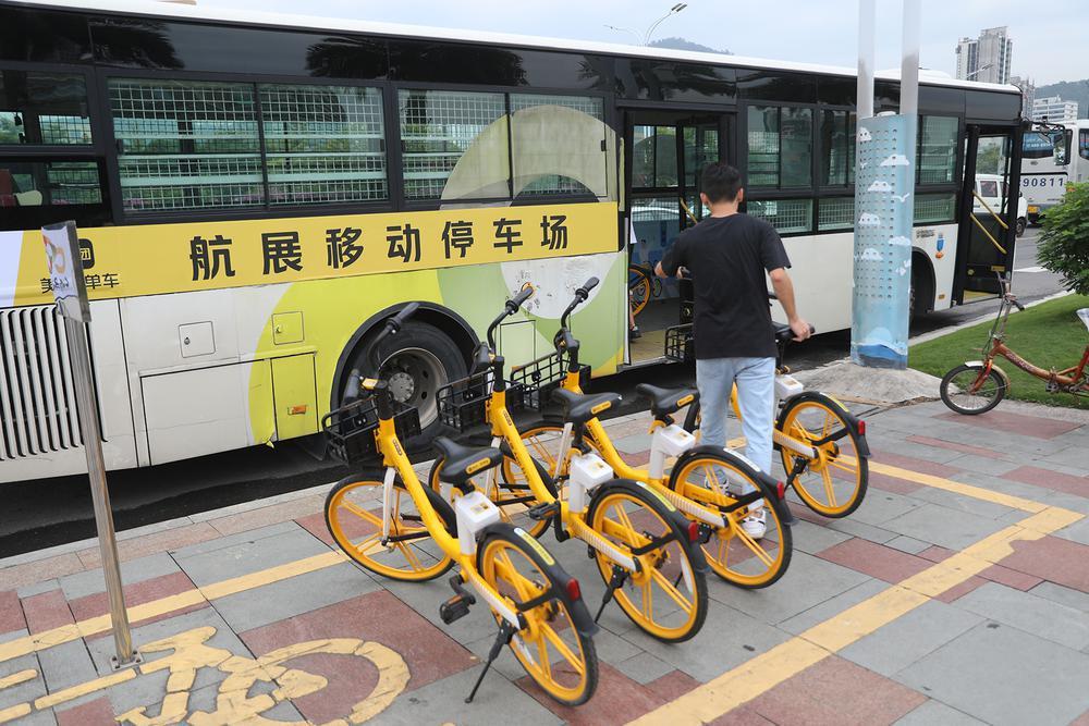 美团单车与珠海公交自行车有限公司联合推出共享单车移动停车场,保障