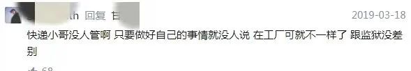 为什么很多年轻人宁愿“送外卖”，也不进厂？休闲区蓝鸢梦想 - Www.slyday.coM