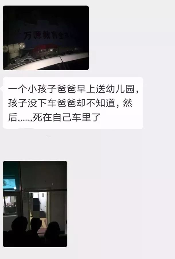 悲剧！3岁女童被锁车内身亡细节曝光：喝光了车内3瓶水，父母没有责任感真可怕！休闲区蓝鸢梦想 - Www.slyday.coM