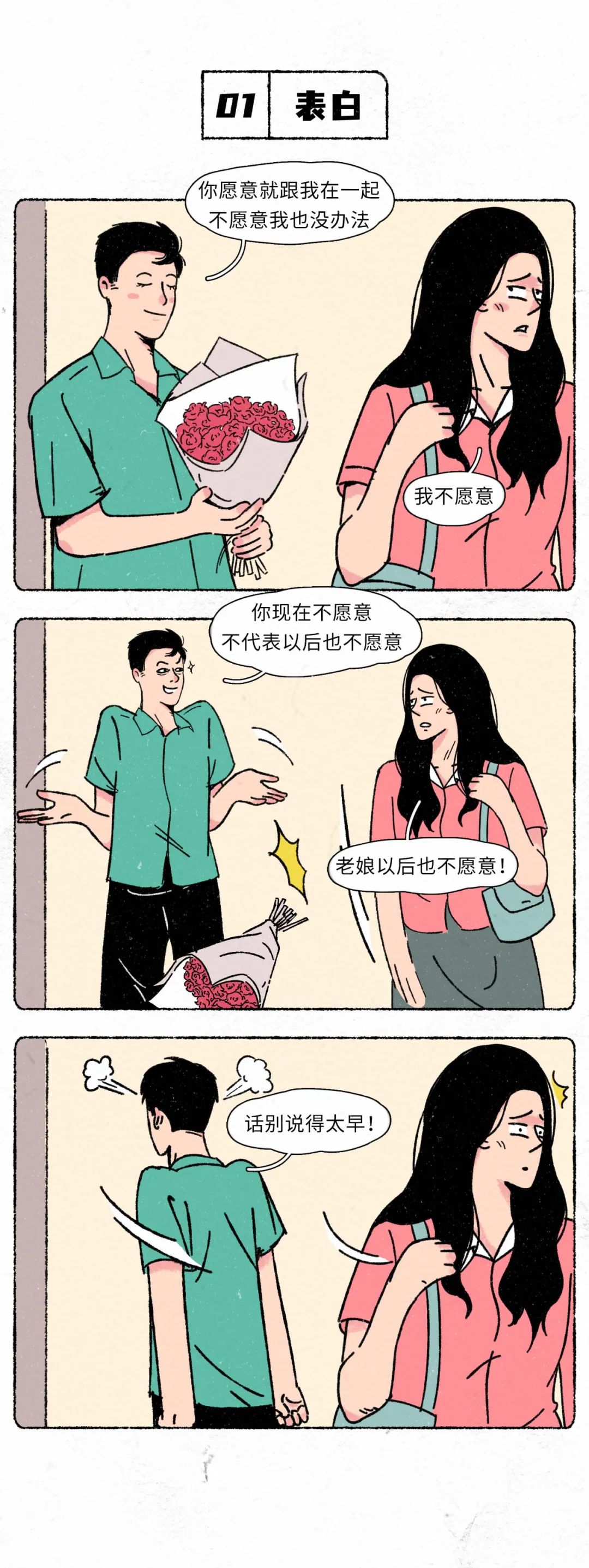 男生长期禁欲会有什么后果？休闲区蓝鸢梦想 - Www.slyday.coM
