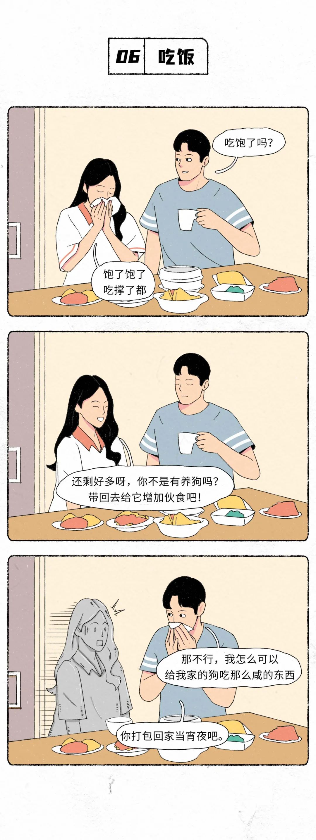 男生长期禁欲会有什么后果？休闲区蓝鸢梦想 - Www.slyday.coM