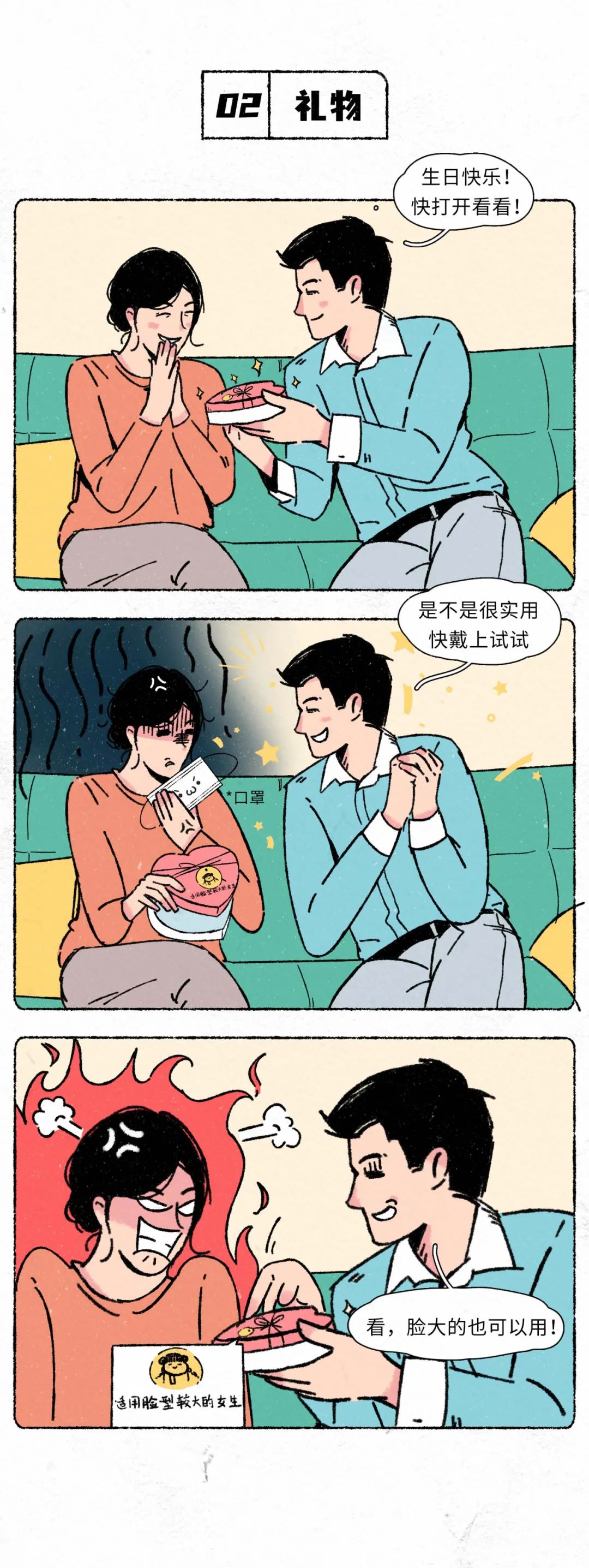 男生长期禁欲会有什么后果？休闲区蓝鸢梦想 - Www.slyday.coM