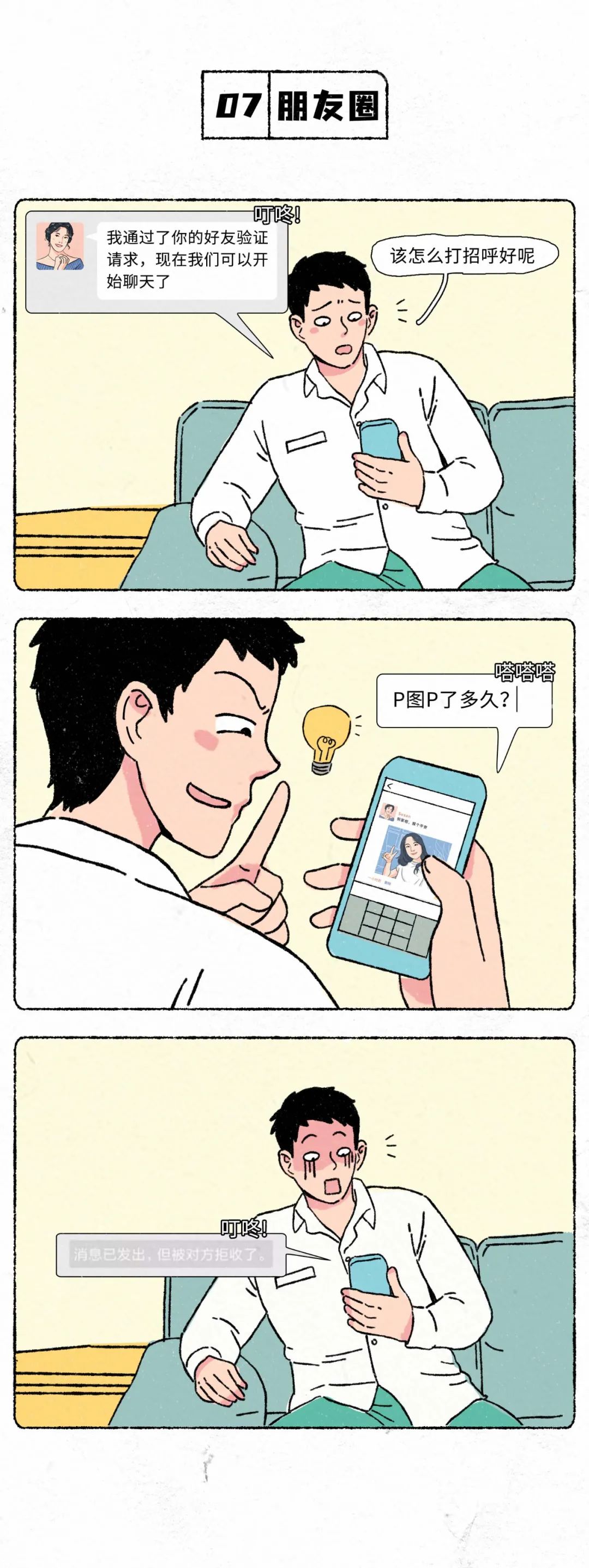 男生长期禁欲会有什么后果？休闲区蓝鸢梦想 - Www.slyday.coM