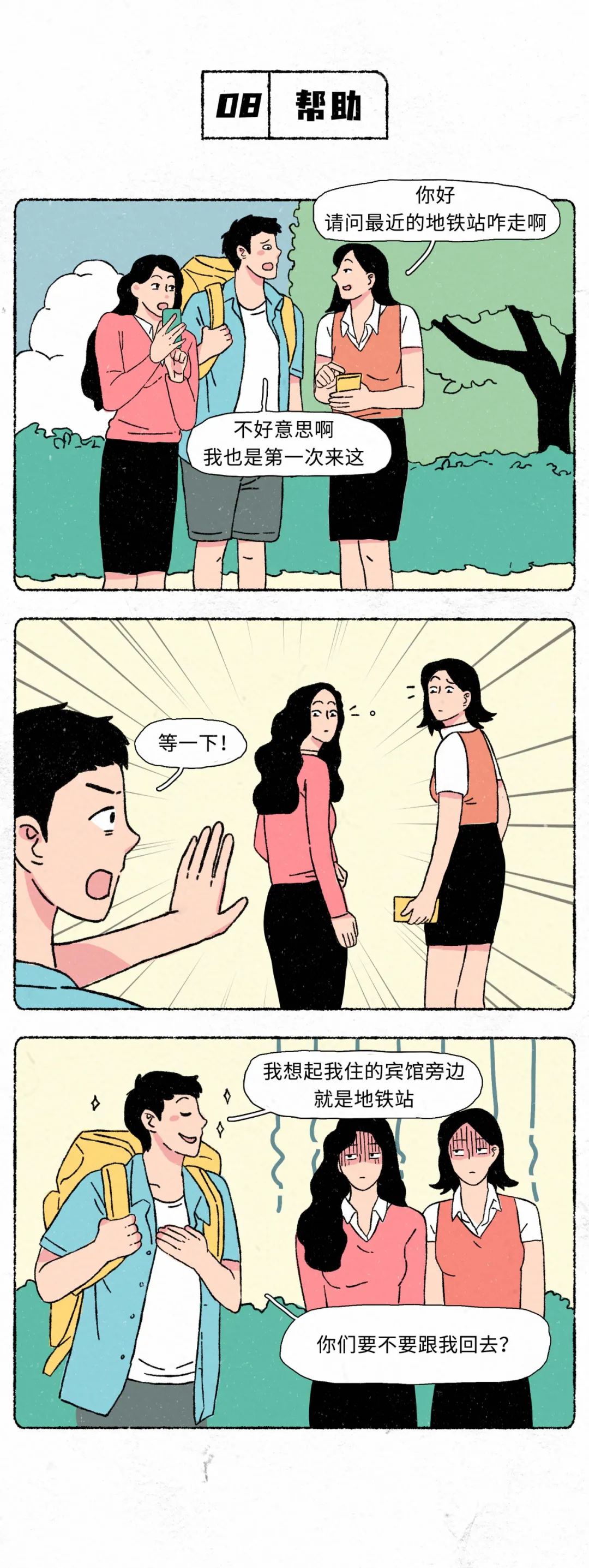 男生长期禁欲会有什么后果？休闲区蓝鸢梦想 - Www.slyday.coM